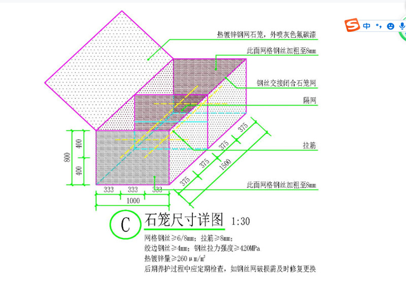 热镀锌钢网石笼不同于铅丝石笼